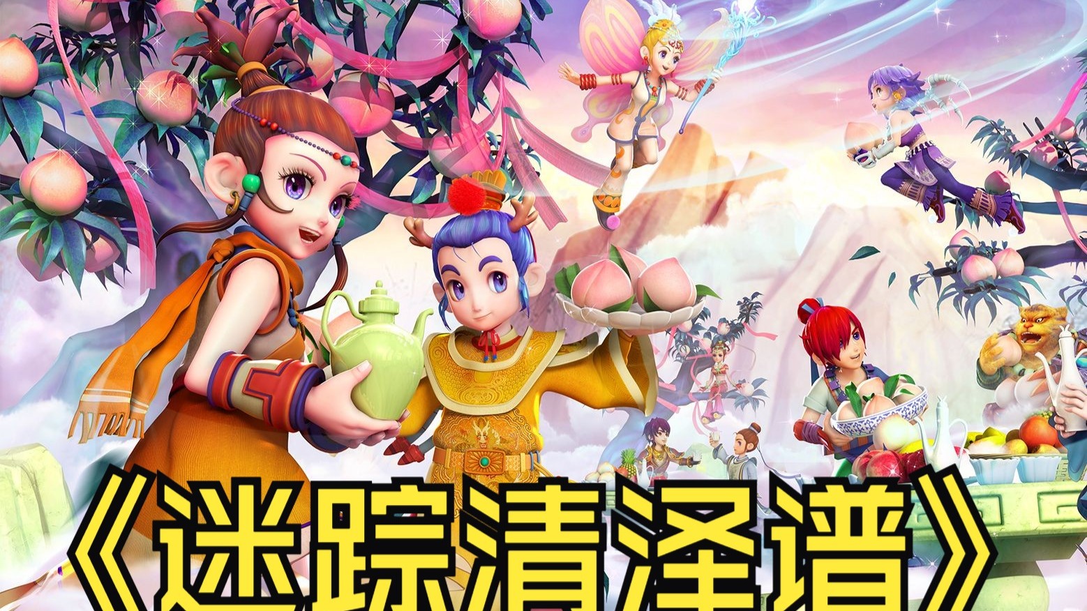 让搜索引擎