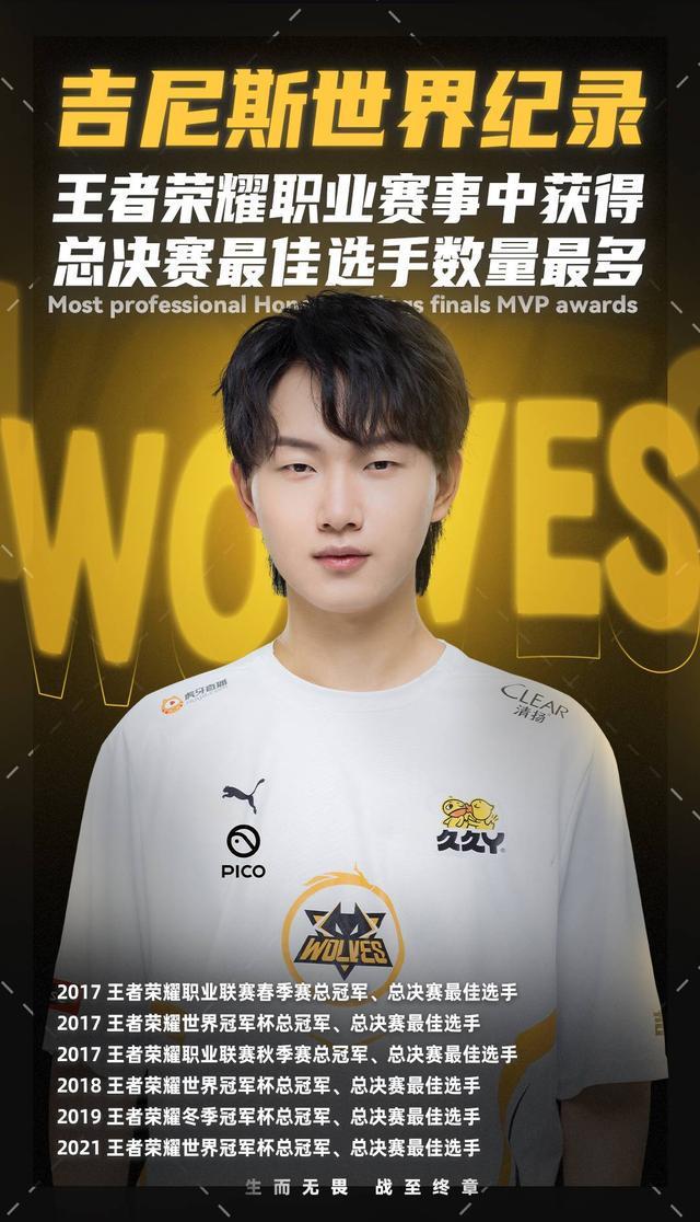 更是关于信