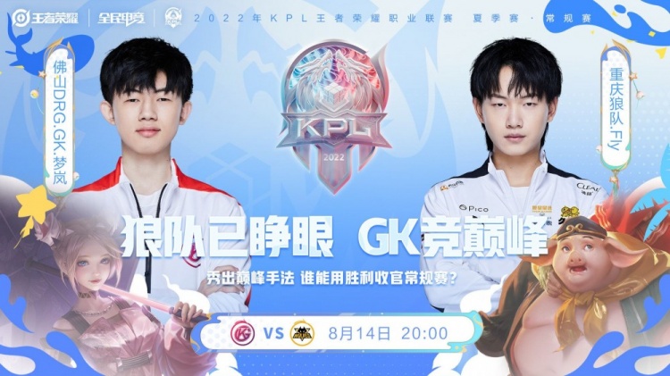 也是维护足 也是维护足