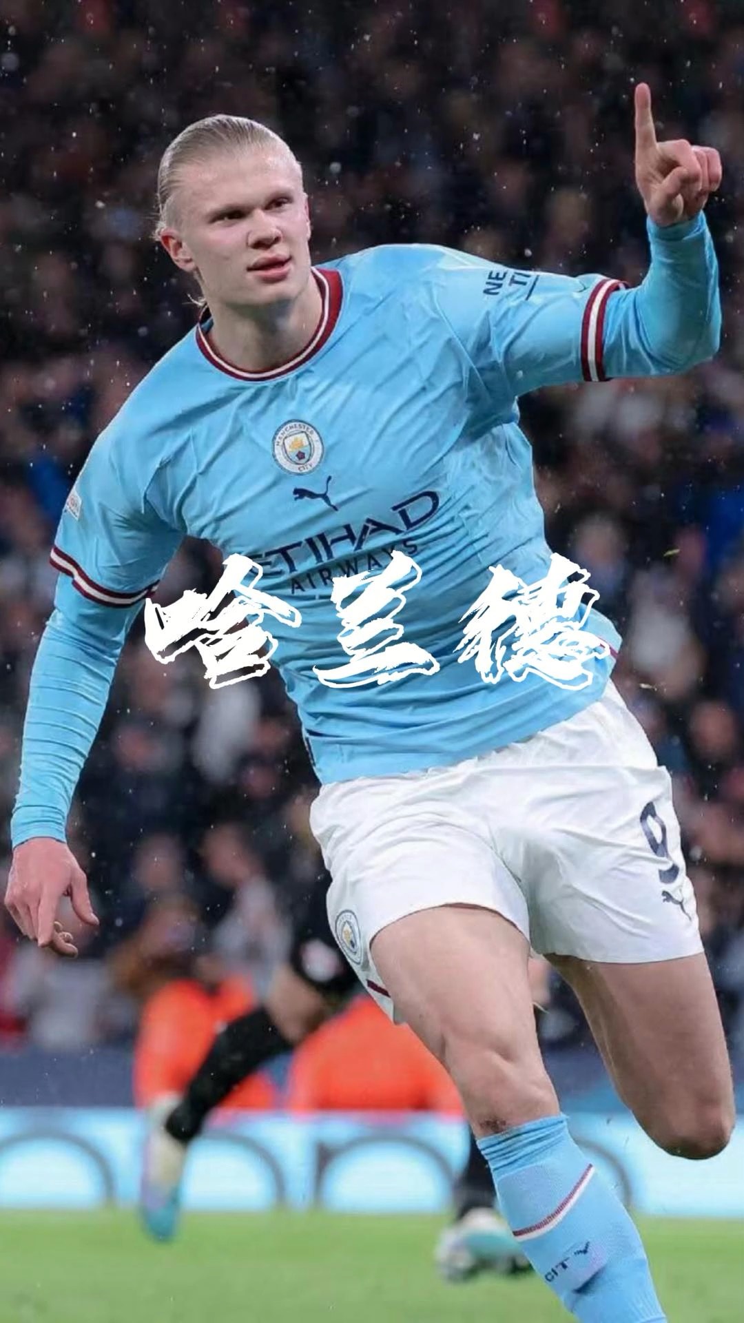 中路